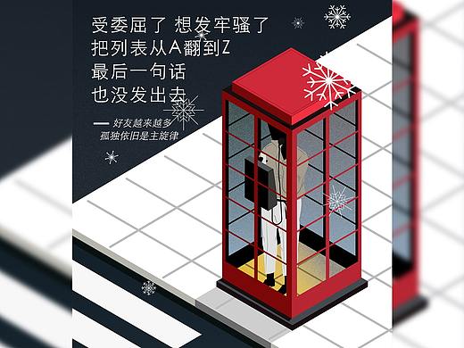 都挺好（個人主頁-ZMzYzMjc5NzI=） - 海報 - 站酷設(shè)計師干掉panda原創(chuàng)素材 - 站酷ZCOOL