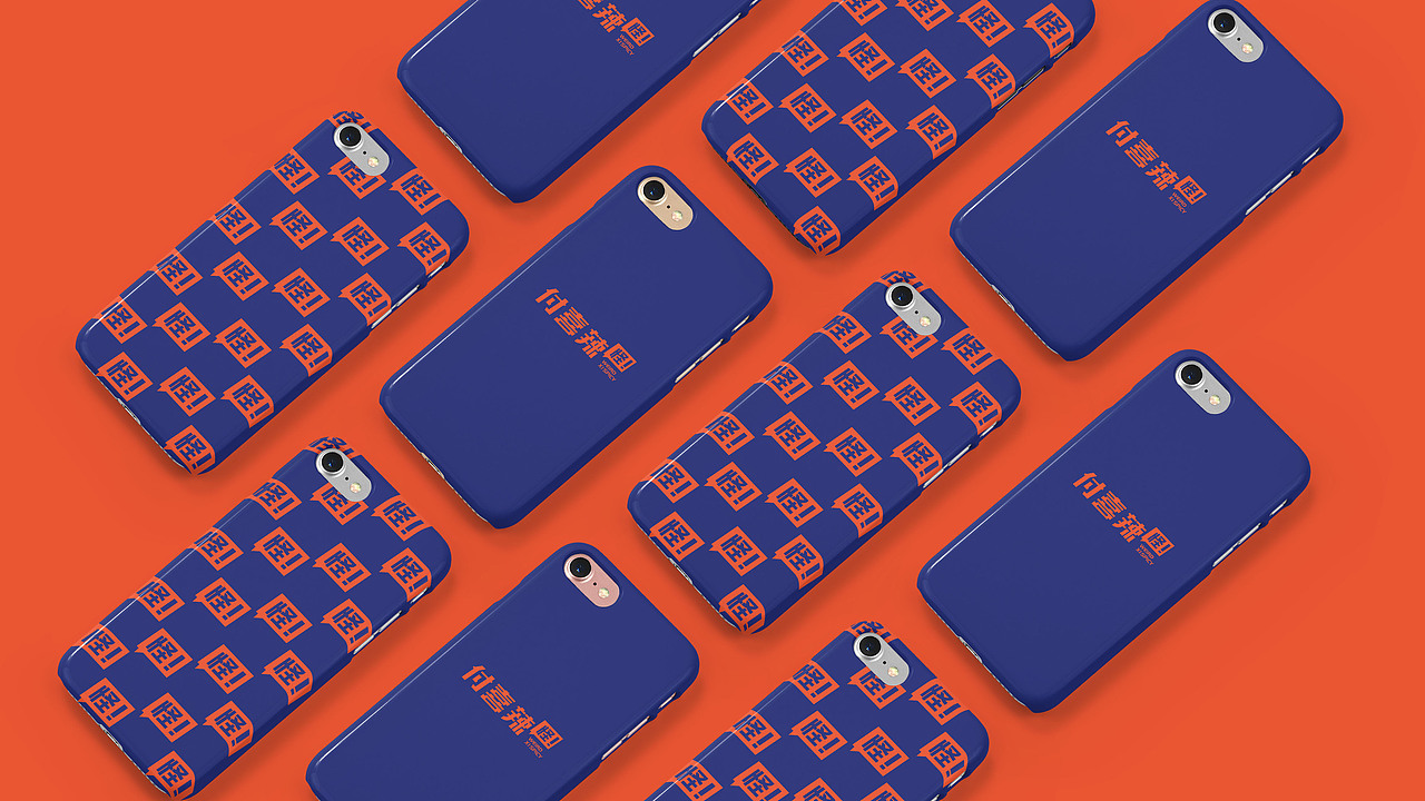 付喜辣-四川怪味凉面 卤味小吃