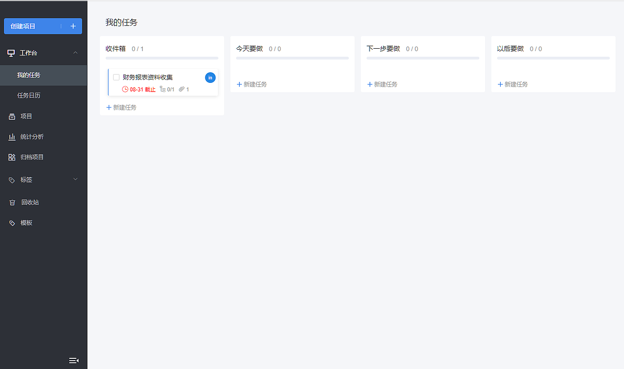 知识产权管理系统，科技项目管理系统