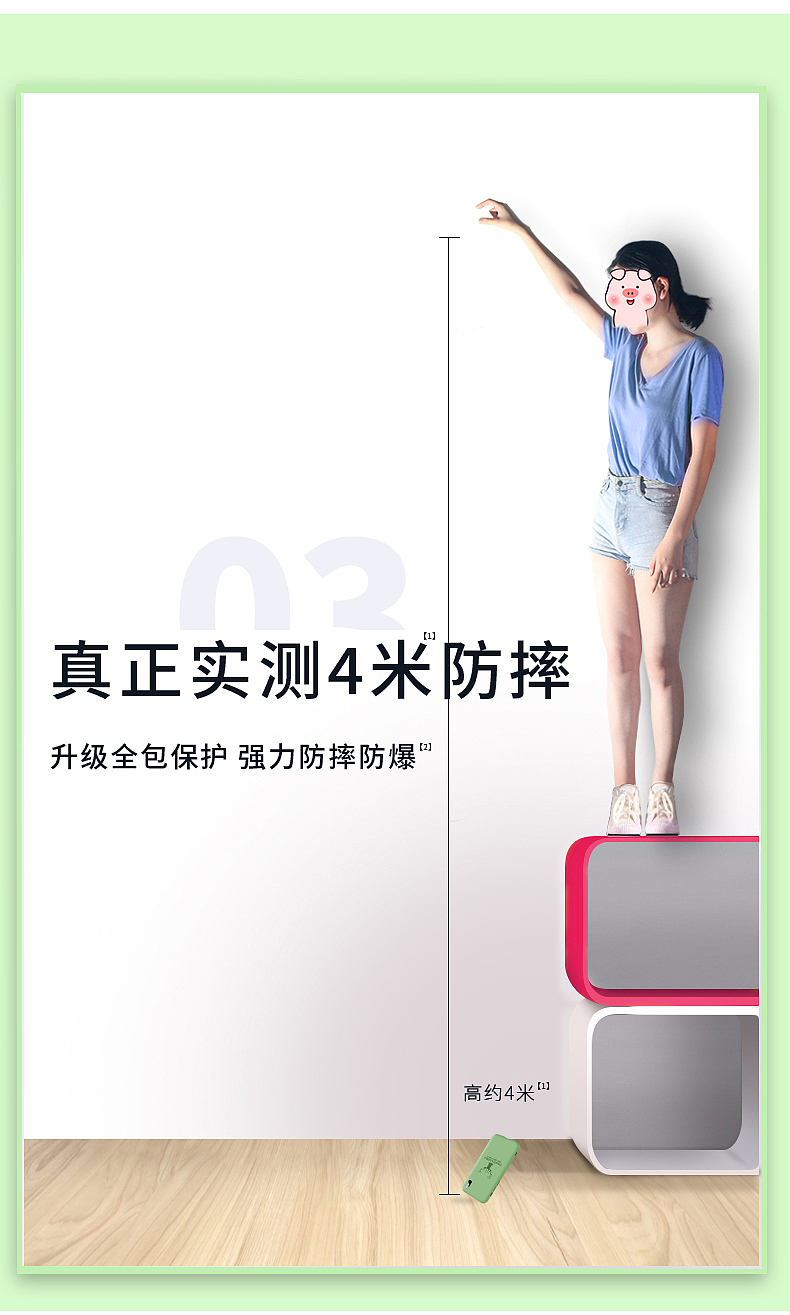 麋鹿款手機殼產(chǎn)品詳情主圖設(shè)計（圖ZMTk5MDMxNzAw） - 海報 - 站酷設(shè)計師現(xiàn)在好嘛marry原創(chuàng)素材 - 站酷ZCOOL