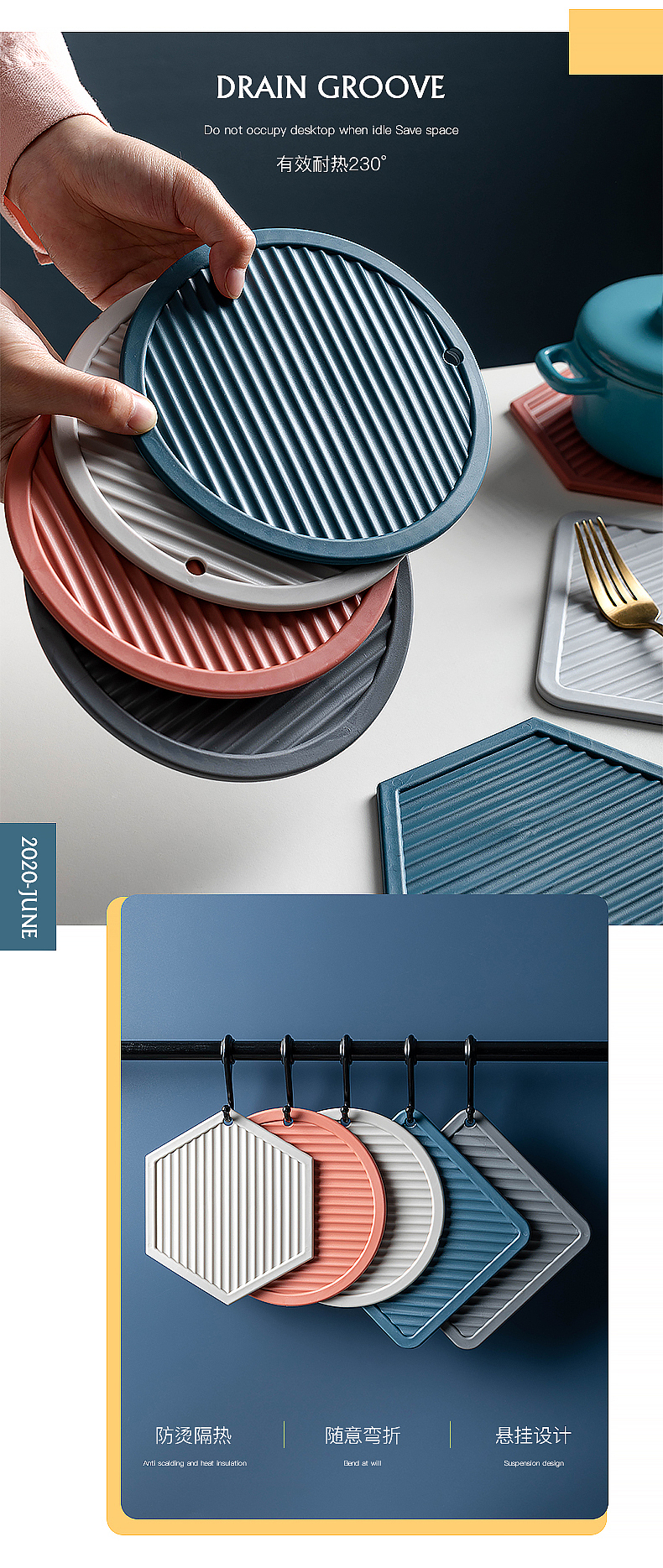 北欧日式 | 隔热垫×漫雨集市 电商摄影 南京摄影