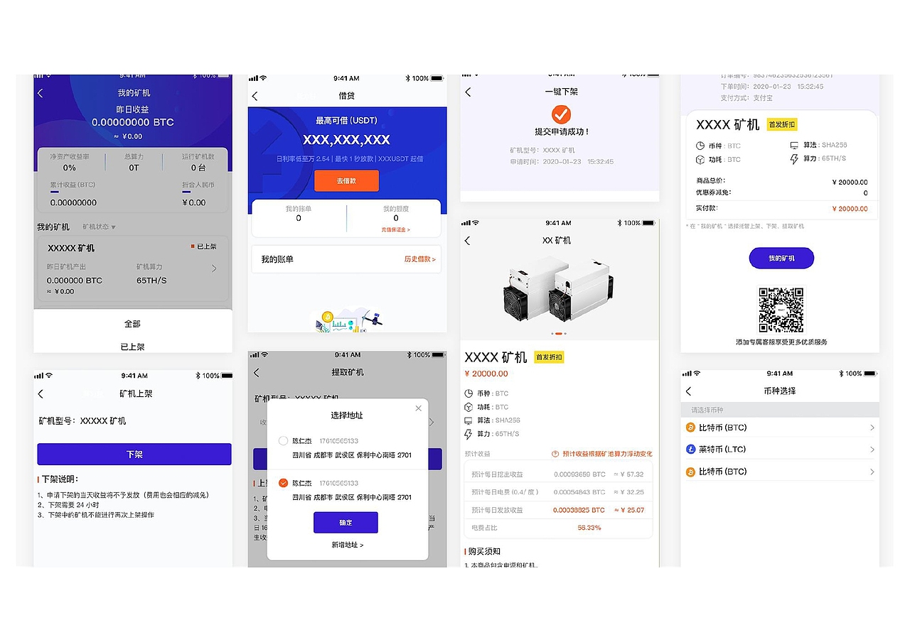 UI作品集（图ZMjIyNDc3MzQw） - 其他UI - 站酷设计师与泠原创素材 - 站酷ZCOOL