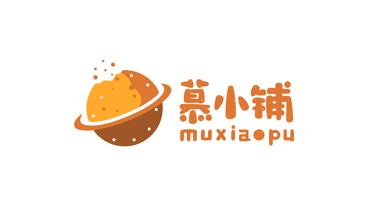 慕小铺曲奇饼干品牌包装（图ZMjkzNjAzOTUy） - 包装 - 站酷设计师妙创设计原创素材 - 站酷ZCOOL