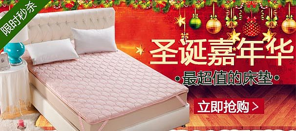 圣诞+周四秒杀活动系列海报（图ZMzkyOTU3MjA=） - 海报 - 站酷设计师蓝笺榆桉原创素材 - 站酷ZCOOL