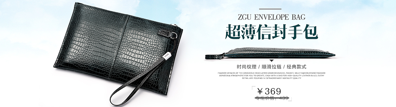 天猫京东店铺产品 iPad轮播（图ZNjk1MTIzMTY=） - 运营设计 - 站酷设计师广场原创素材 - 站酷ZCOOL