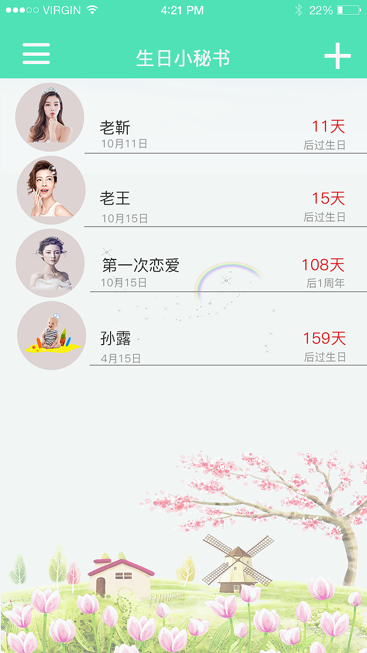 小型工具APP（图ZOTkzNjU3NDg=） - 移动端网页 - 站酷设计师七颗蛀牙原创素材 - 站酷ZCOOL