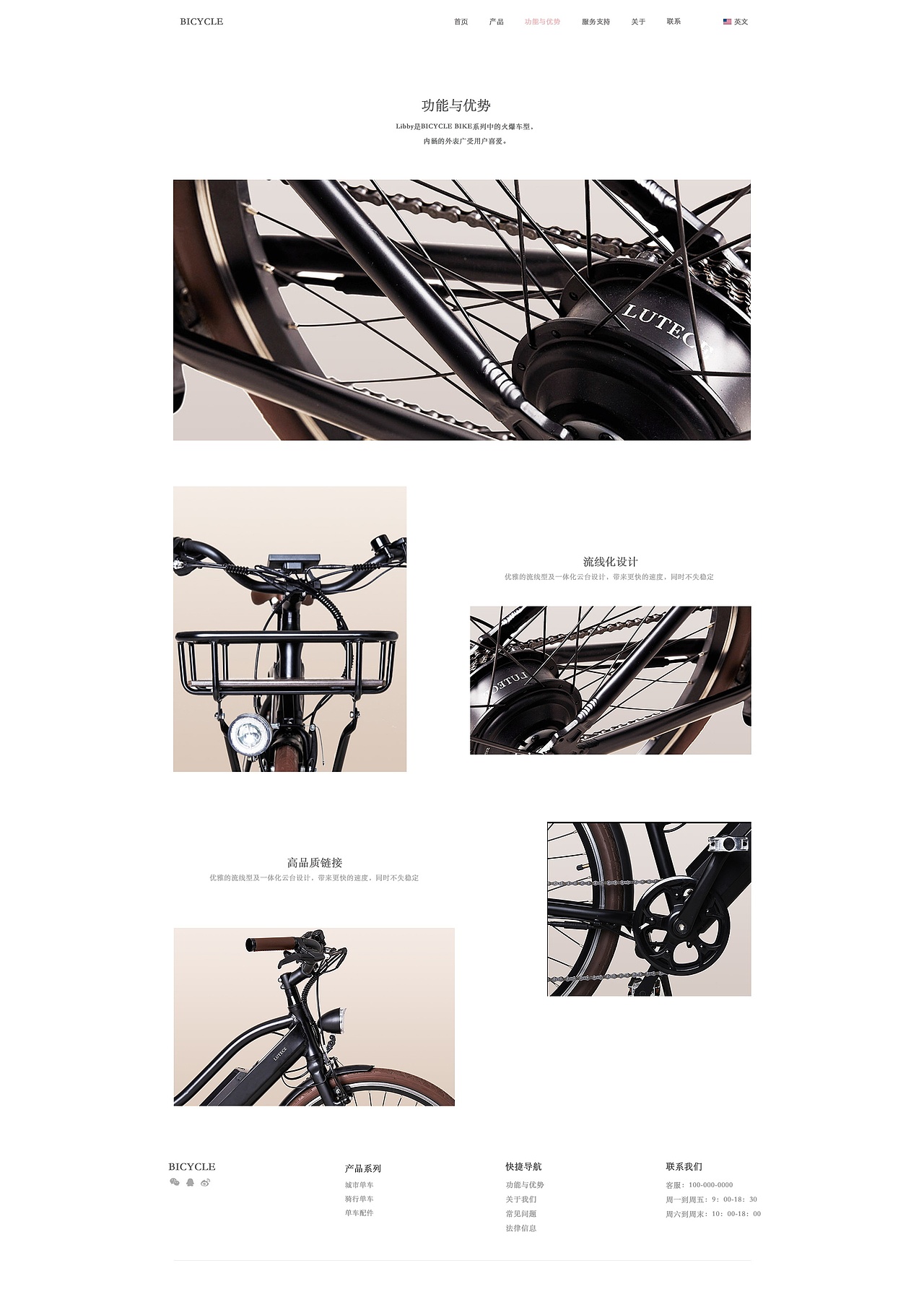 bicyle（图ZMTMyMzI3NjUy） - 企业官网 - 站酷设计师阿熊i原创素材 - 站酷ZCOOL