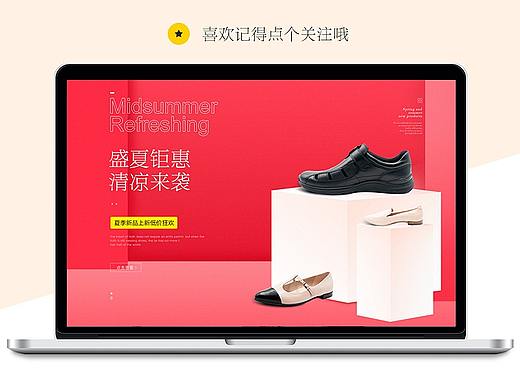 女鞋首页电商装修页面