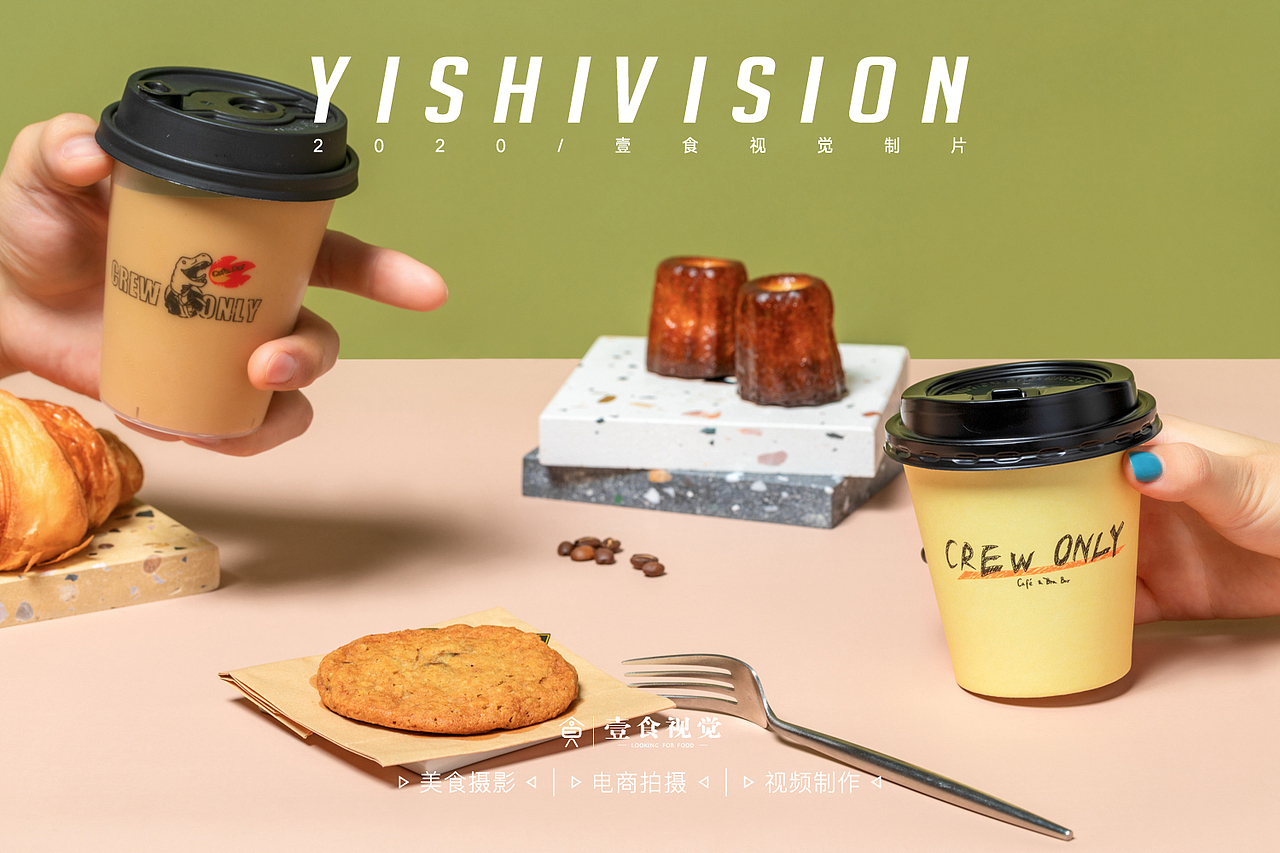 深圳美食摄影CREW ONLY咖啡