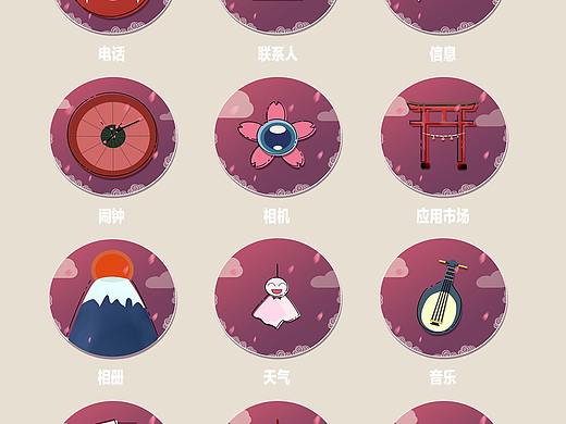 和风主题图标