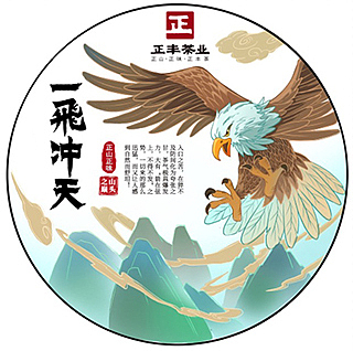 老广新游/广府文化/非遗/国潮/茶叶包装设计