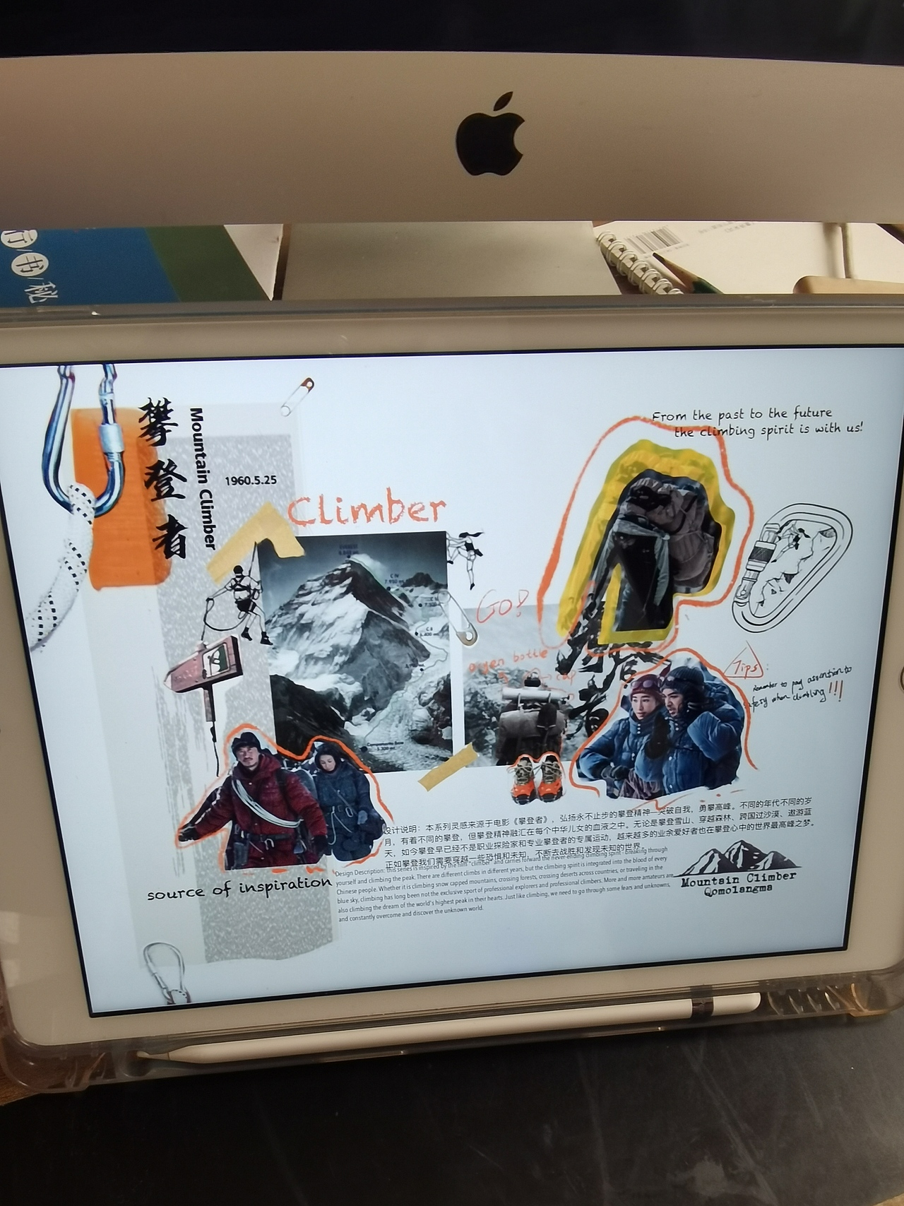 服装作品集排版（图ZMjkzMTE4NDgw） - 书籍/画册 - 站酷设计师花小圣原创素材 - 站酷ZCOOL