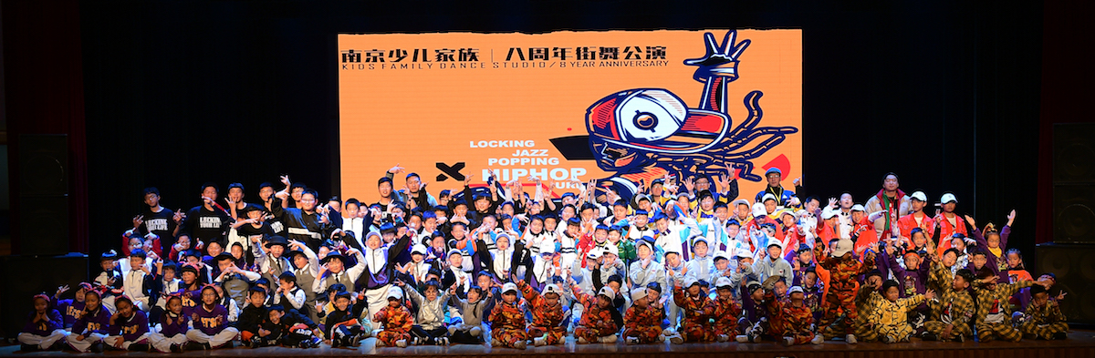 KidsFamily街舞的个人主页（封面预览） - 主页封面设置 - 站酷设计师KidsFamily街舞原创素材 - 站酷ZCOOL