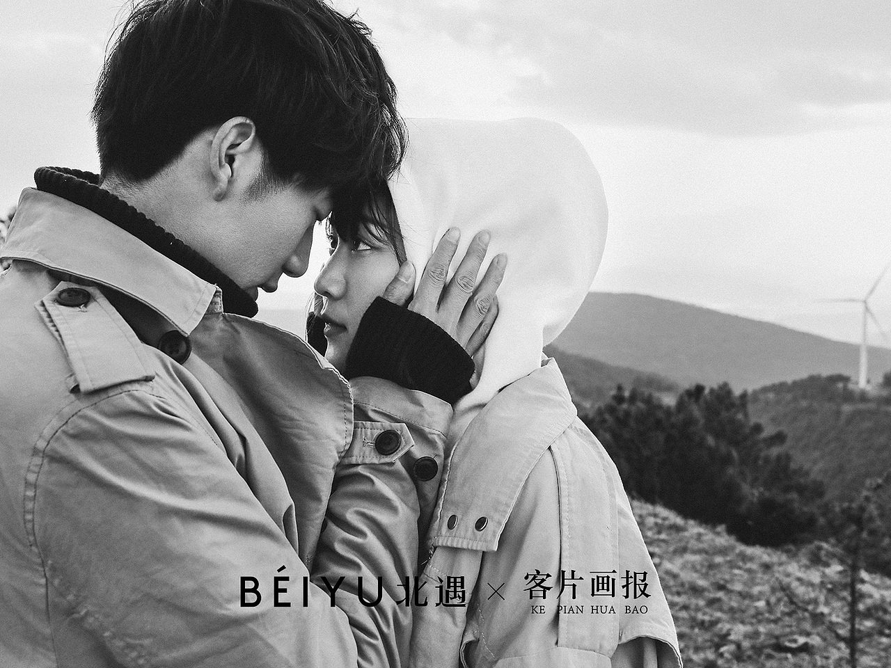 北遇映画×客片画报