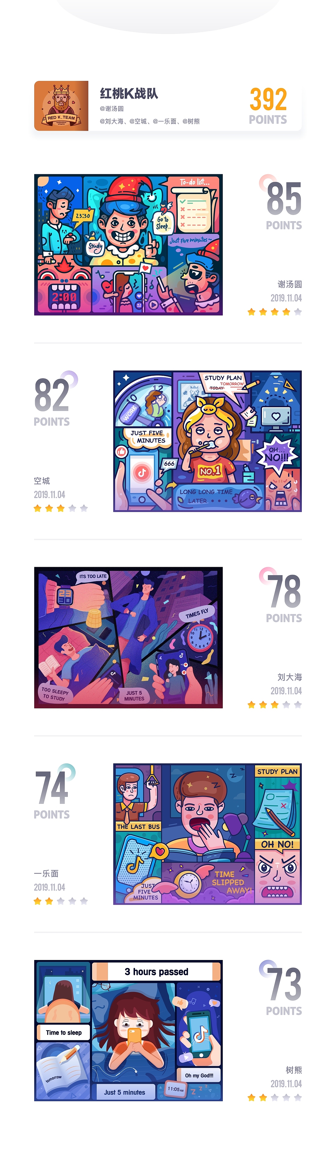 SA9527-设计师的日常 & 画图吧骚年~（图ZMTg0NTM0MjM2） - 图案 - 站酷设计师SA九五二七原创素材 - 站酷ZCOOL