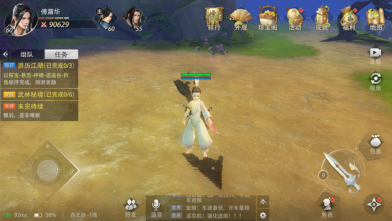 2019年界面设计（图ZMTk2Mjc3MTg0） - 游戏UI - 站酷设计师左上三原创素材 - 站酷ZCOOL