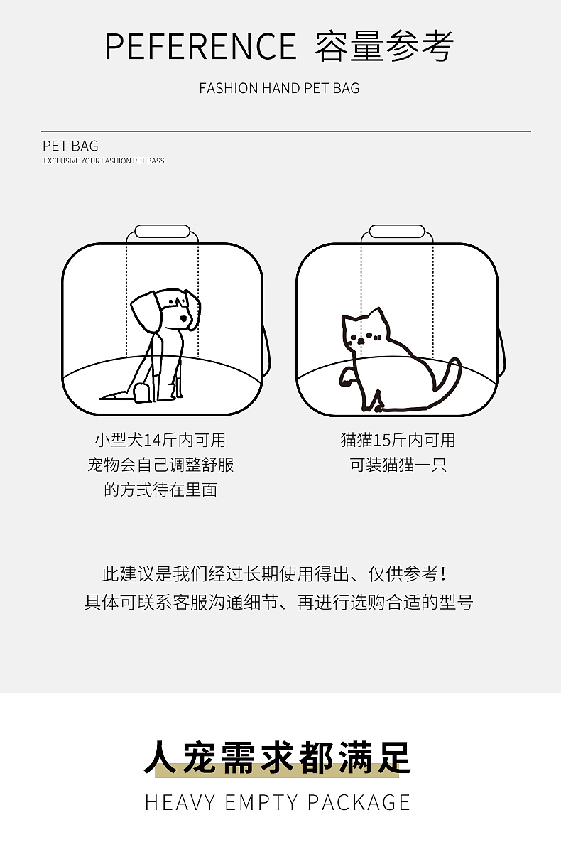 宠物产品摄影&宠物背包