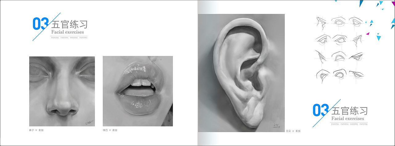 2021年手绘作品总结