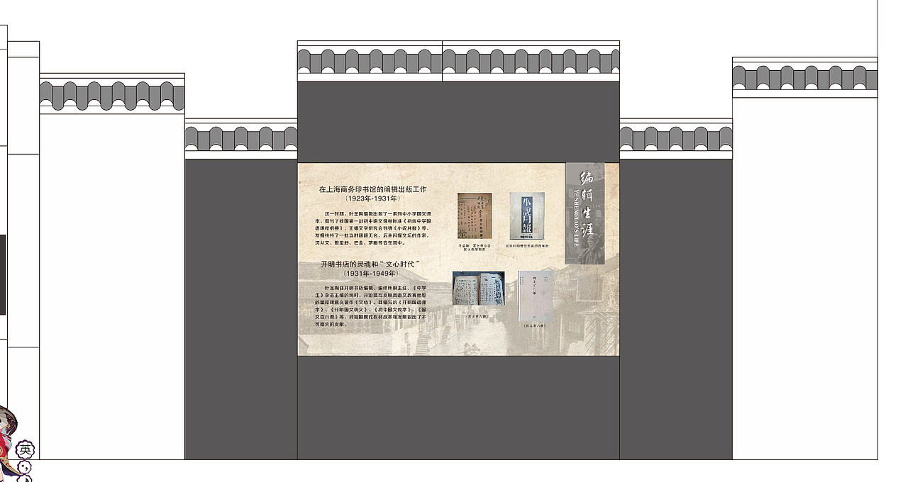 近年文化墙整理（图ZMjkxOTIwMDQ4） - 宣传物料 - 站酷设计师哈尼Ling原创素材 - 站酷ZCOOL