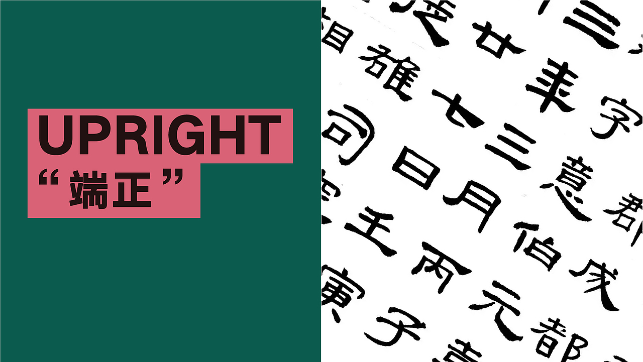 探索松陽(yáng)文創(chuàng)品牌設(shè)計(jì)｜傳統(tǒng)文化與現(xiàn)代結(jié)合（圖ZMzI2MzA1Mjgw） - 品牌 - 站酷設(shè)計(jì)師阿咻超人原創(chuàng)素材 - 站酷ZCOOL