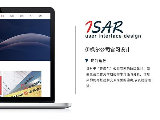 伊飒尔公司官网
