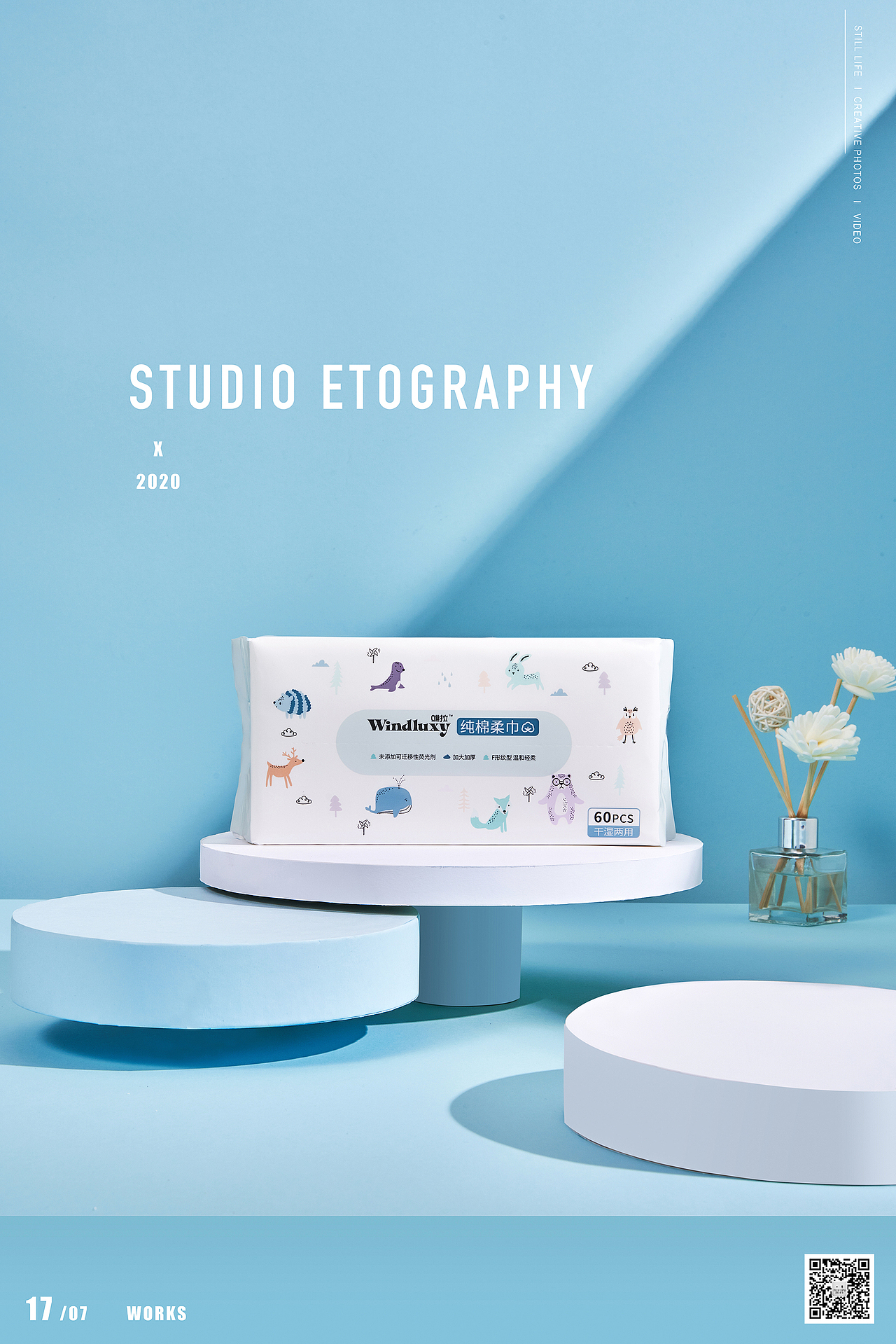 棉柔巾唯拉（图ZMjE4MzU4MDQ0） - 产品摄影 - 站酷设计师StudioEto原创素材 - 站酷ZCOOL