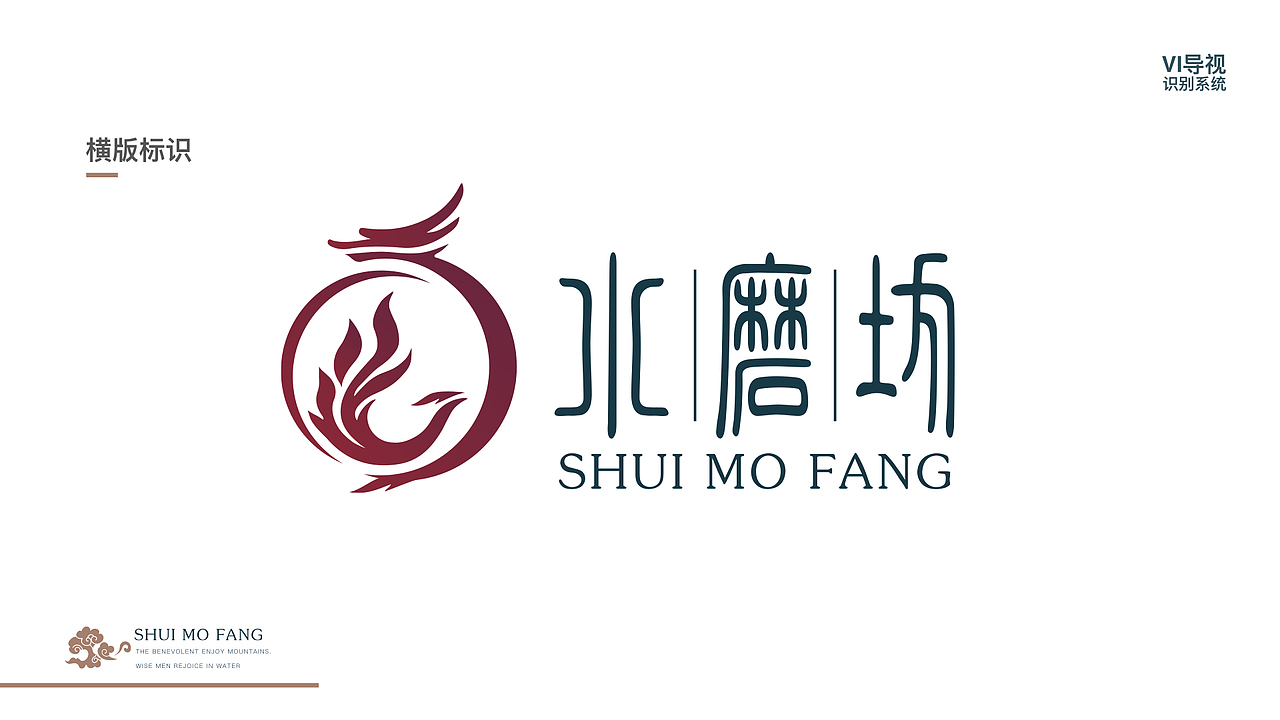 水磨坊房地产品牌VI（图ZMjQ4NTQ2OTI0） - 品牌 - 站酷设计师怕是个设计师原创素材 - 站酷ZCOOL