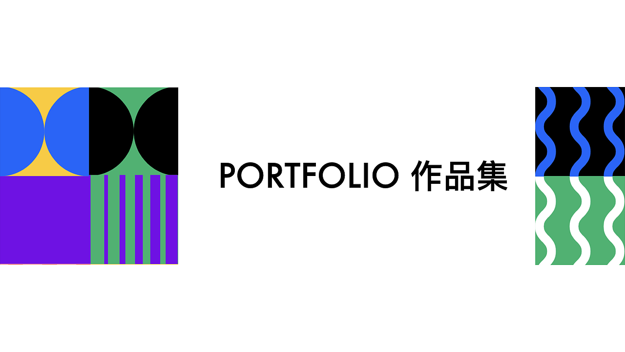 作品集（图ZMjUwMzI4MjY0） - 交互/UE - 站酷设计师bilin原创素材 - 站酷ZCOOL