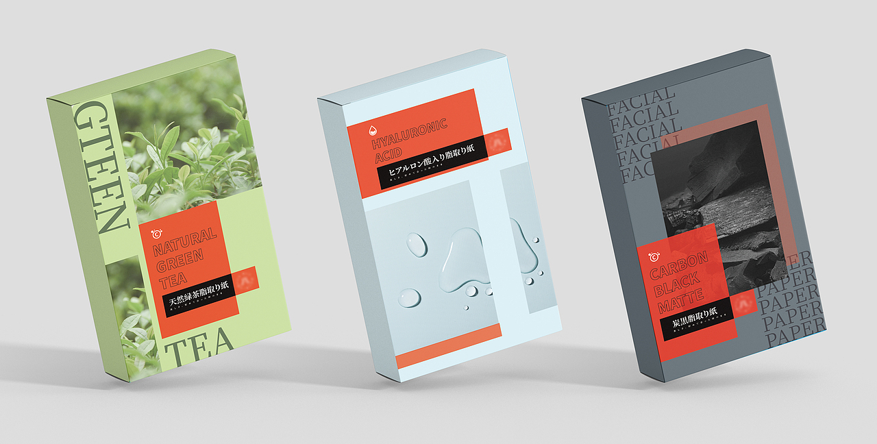 绿茶、炭黑吸油纸-red