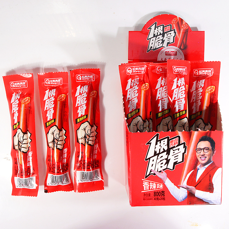 火腿肠一根脆骨