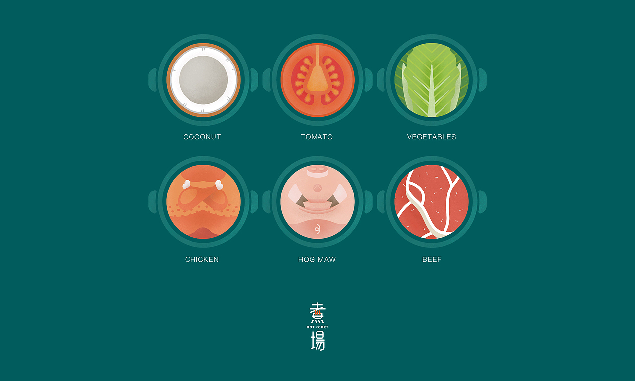 有关品牌 |「煮场」新式火锅餐饮品牌（图ZMjcyOTQzOTI4） - 品牌 - 站酷设计师有關Youngest原创素材 - 站酷ZCOOL