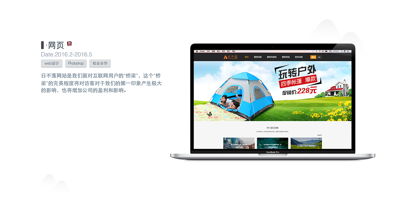 作品集（图ZODU1NDc1MzI=） - APP界面 - 站酷设计师consider虫原创素材 - 站酷ZCOOL