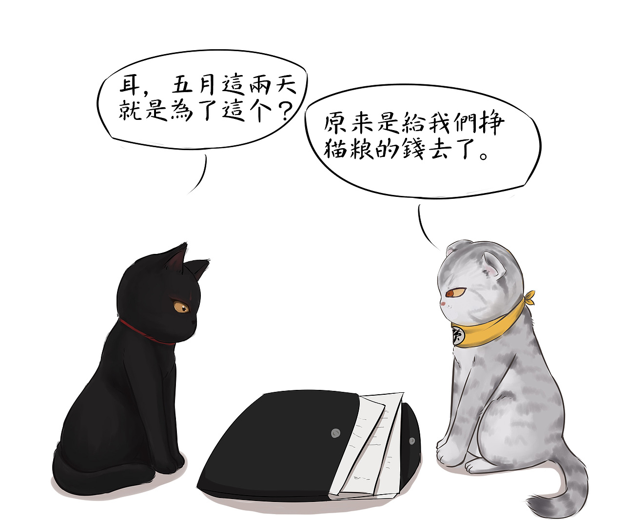 不努力挣钱买猫粮的两脚兽不配撸猫（图ZODk1MzcyMTI=） - 商业插画 - 站酷设计师喵弄原创素材 - 站酷ZCOOL
