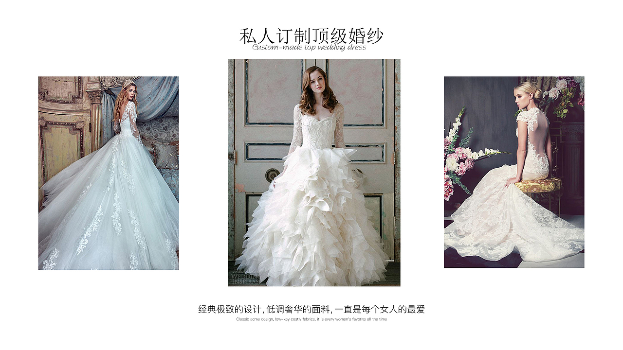 婚纱摄影品牌介绍