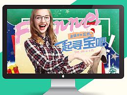 女装