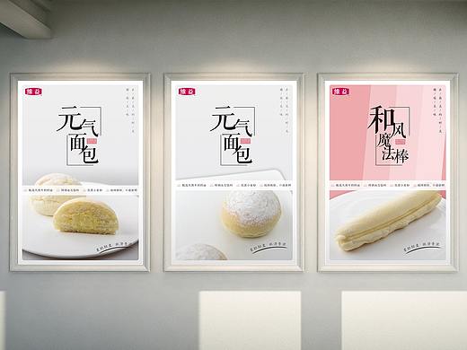 設(shè)計 | 維益海報（個人主頁-ZMzI0Njg0MDA=） - 海報 - 站酷設(shè)計師憶殤001原創(chuàng)素材 - 站酷ZCOOL