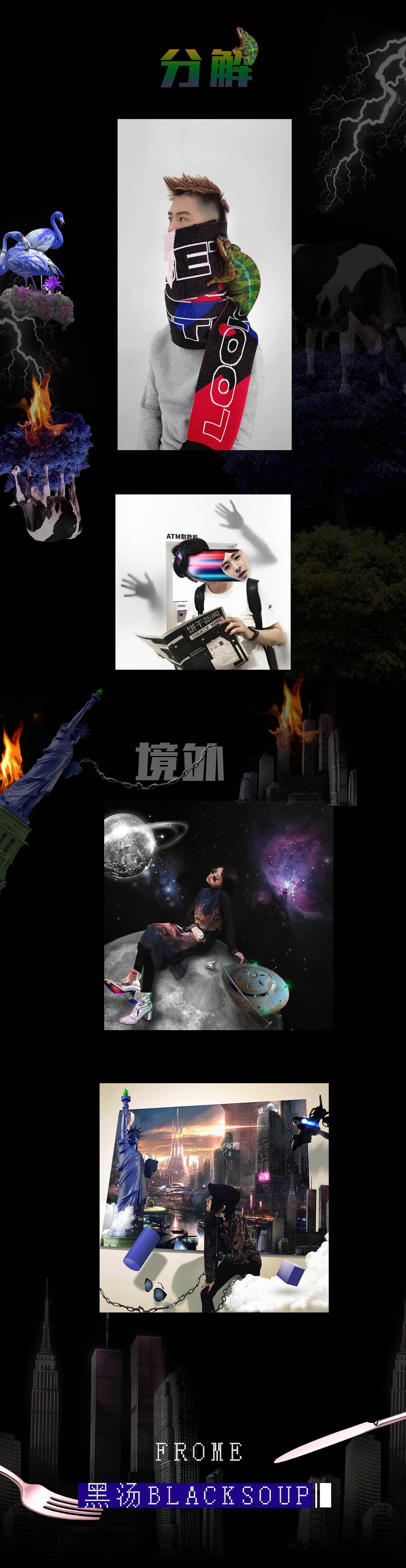 ［无序之规］－ 超现实系列创意视觉设计（图ZMTM2ODk1MDc2） - 海报 - 站酷设计师Uni麟原创素材 - 站酷ZCOOL