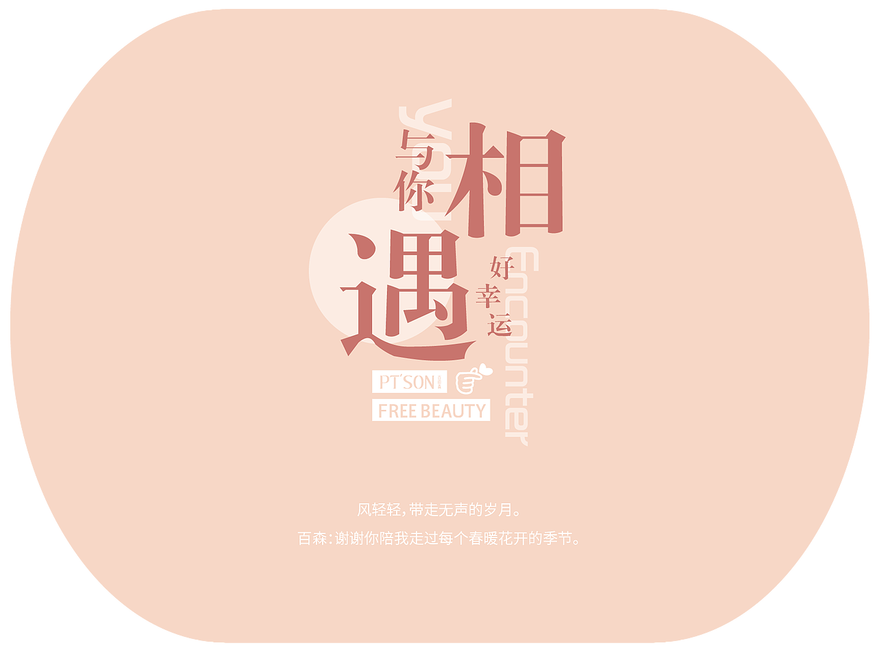 公司物料（图ZMTg5MjcwNDUy） - 其他平面 - 站酷设计师八舞123原创素材 - 站酷ZCOOL