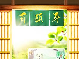 详情页
