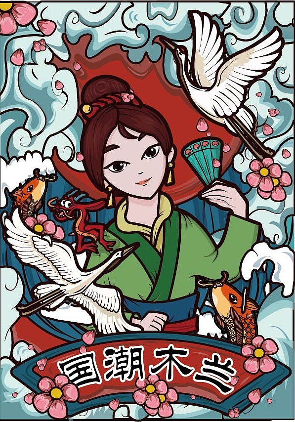 国潮插画花木兰