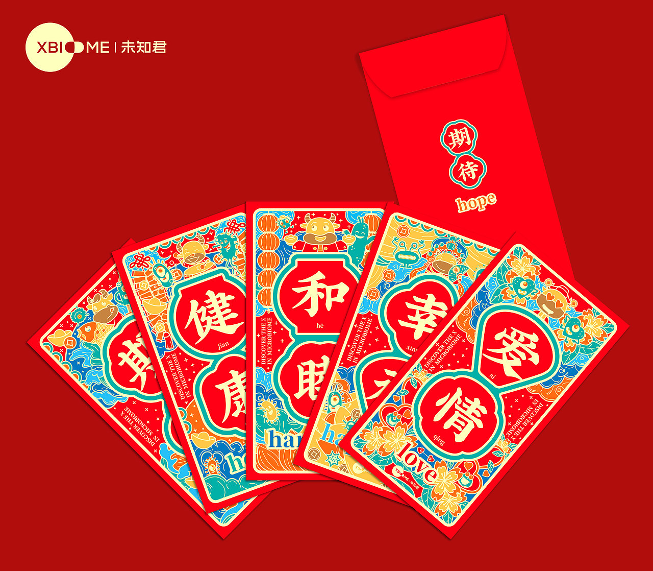 春联红包设计第二波（图ZMjM5MzMxMjQ0） - 商业插画 - 站酷设计师来自星星的p浩然原创素材 - 站酷ZCOOL