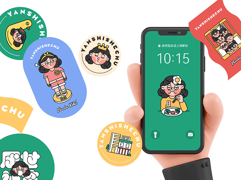 杰士邦玻尿酸系列 “鱼”你一起，梦游仲夏（图ZMjg0MjE2Njk2） - 包装 - 站酷设计师重庆服装设计师原创素材 - 站酷ZCOOL