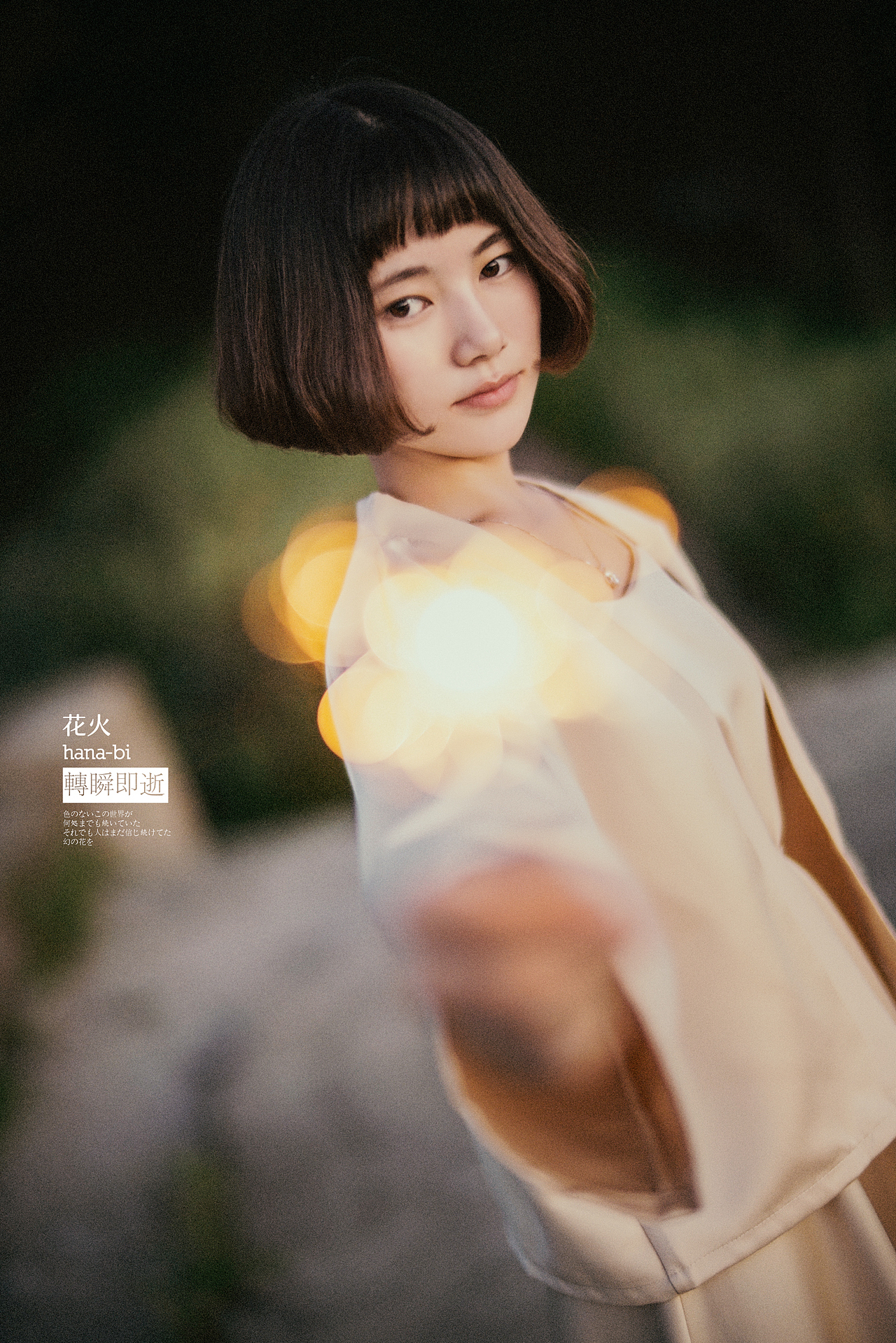花火 瞬间即逝（图ZNTY5MTI4MDQ=） - 人像摄影 - 站酷设计师monkeyivan原创素材 - 站酷ZCOOL
