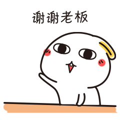小黄鸡与兔啾啾|表情（图ZNjkyODg4MDg=） - 网络表情 - 站酷设计师justure原创素材 - 站酷ZCOOL