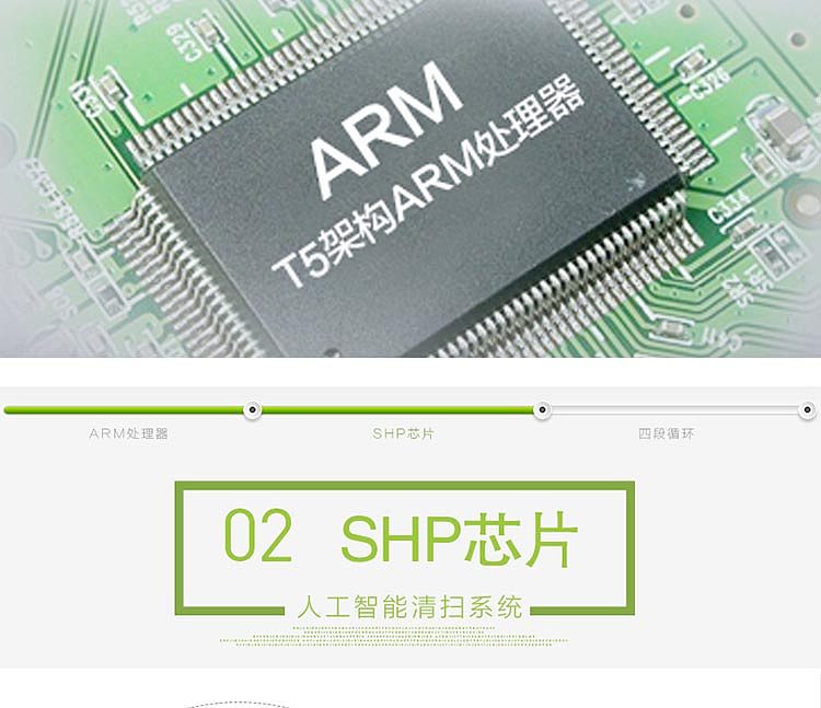 智丽品牌电子画册