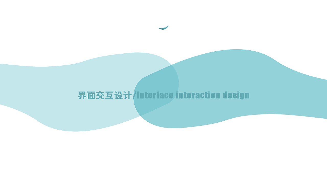 动效作品演示合集
