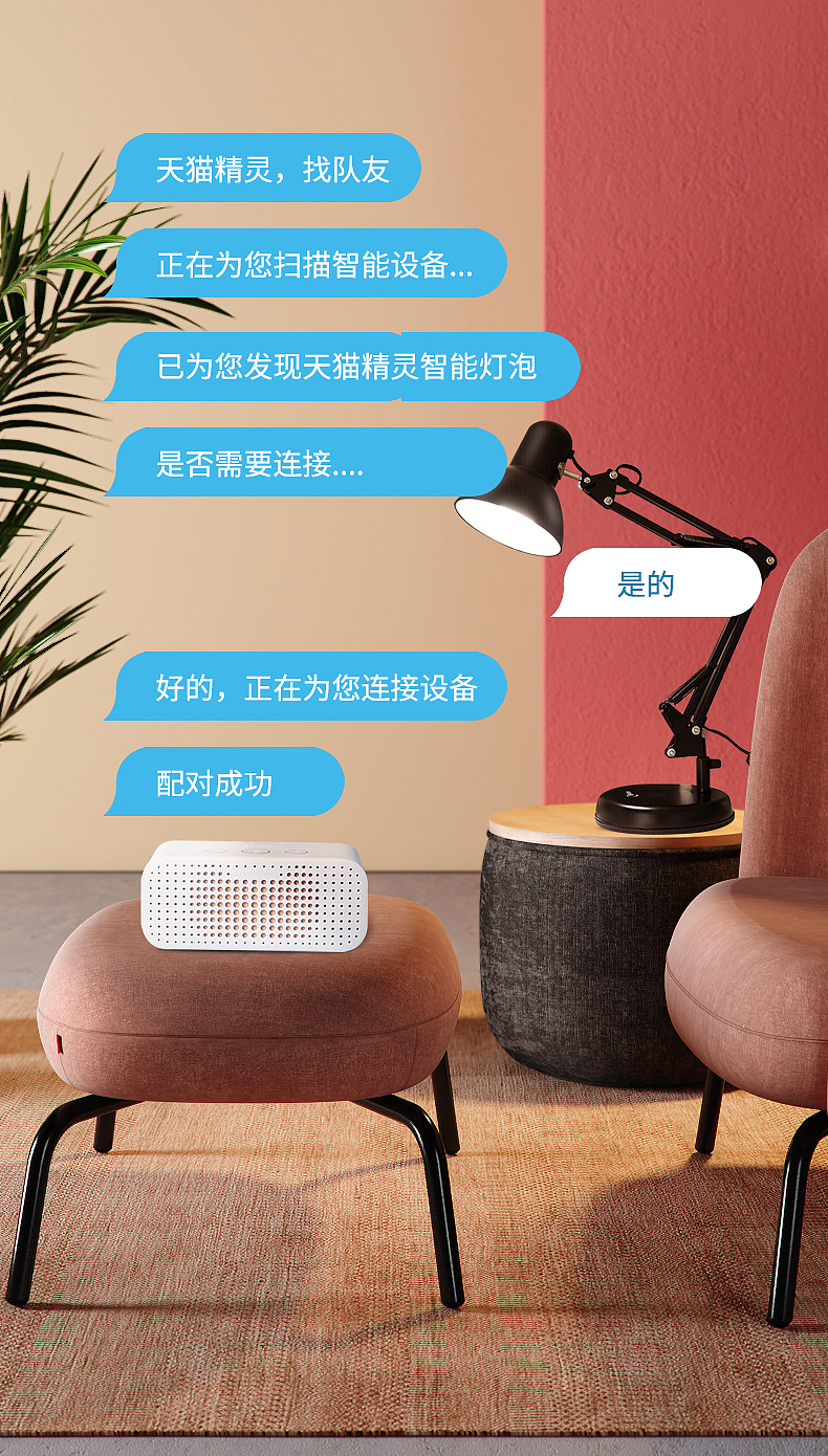 美的天猫精灵智能复古台灯（图ZMTY1NjAyNTQ4） - 电商 - 站酷设计师唧唧复鸡鸡原创素材 - 站酷ZCOOL