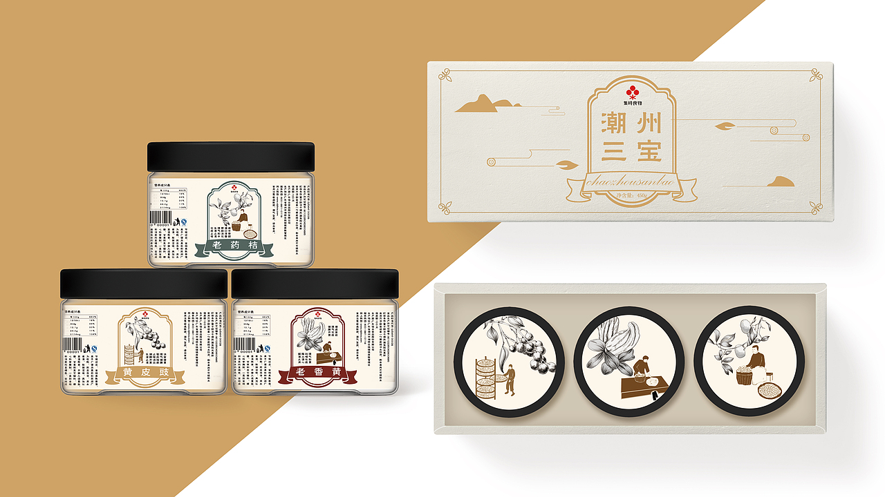 潮汕之《潮汕三宝》（图ZMTY5MTA4MzEy） - 包装 - 站酷设计师RACHEL金桔柠萌原创素材 - 站酷ZCOOL