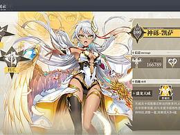 二次元練習(xí)-11-24