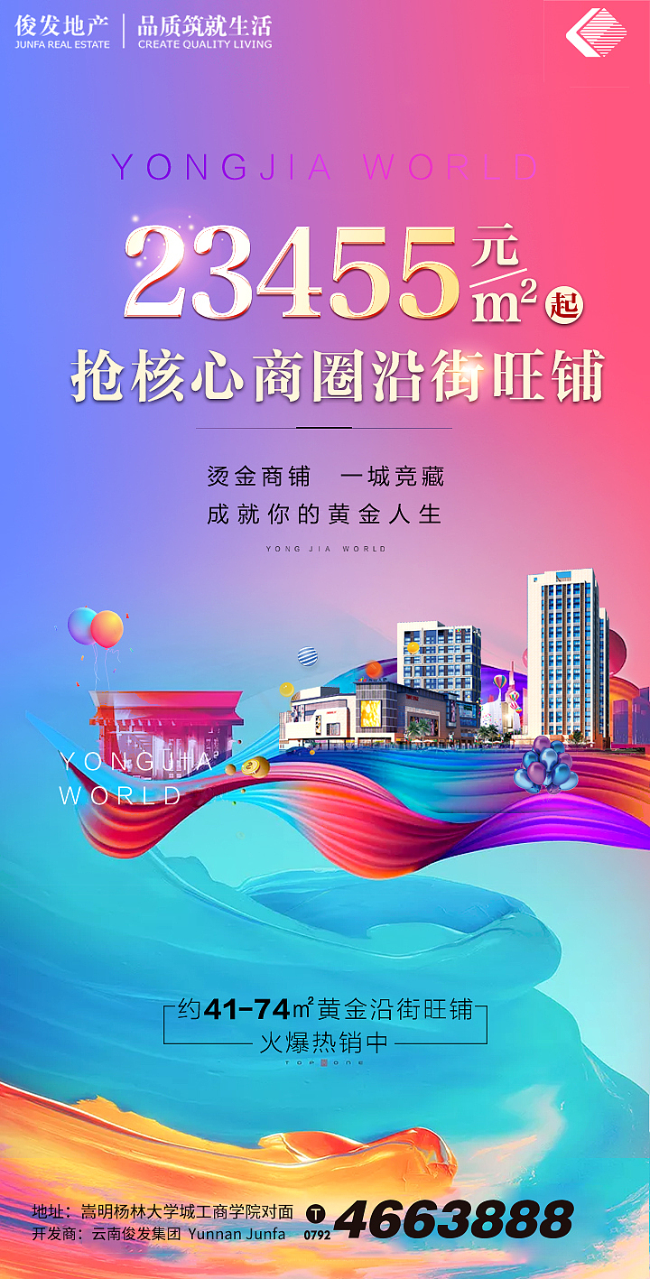 作品总结（图ZMzMyMTQ3MDQ4） - 海报 - 站酷设计师月落长安秋风渡原创素材 - 站酷ZCOOL